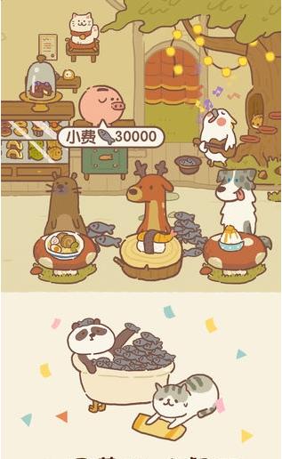 动物餐厅2023最新版