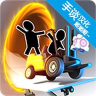 桥梁建筑师传送门中文版