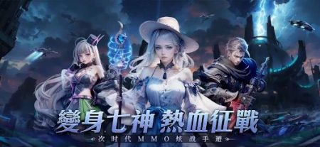 七神力起源 v3.1.5