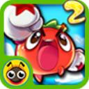 燃烧的蔬菜2破解版
