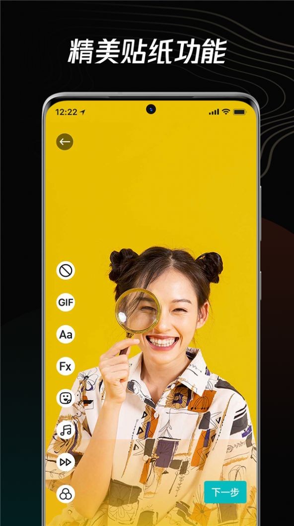 青木短视频编辑器  v1.0