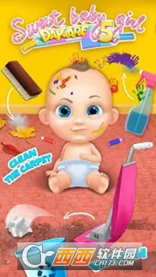 可爱的小保姆5截图3