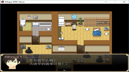 乳牛物语汉化安卓破解版下载