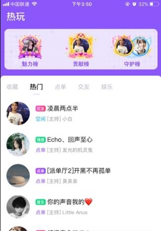 皮玩 v1.0.0