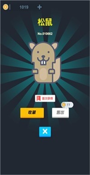 无限开盲盒  v1.01