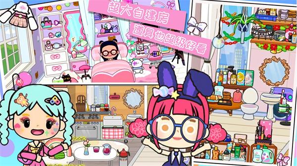 尤雅米加小镇  v1.0