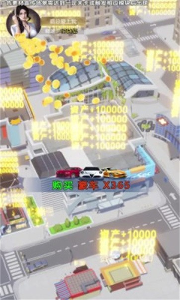 梦想投资人  v7.4