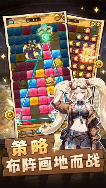 传趣消消乐  v1.0.17