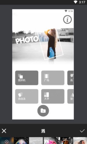 Pic照片编辑器 v1.0