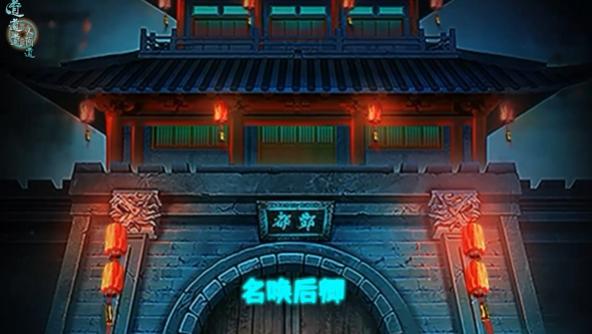 道道道人间道手游官方版图片1