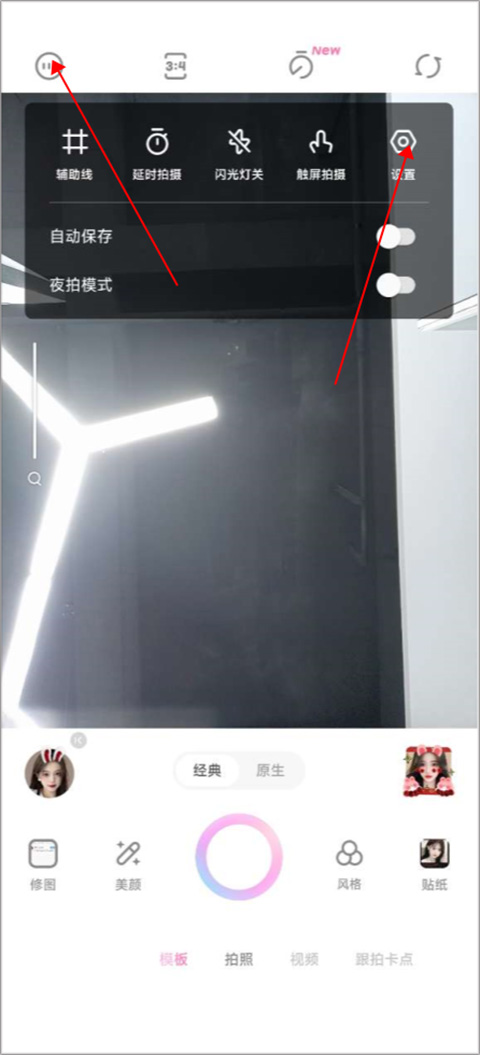 一甜相机官方正版