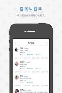 柳叶助手  v1.02
