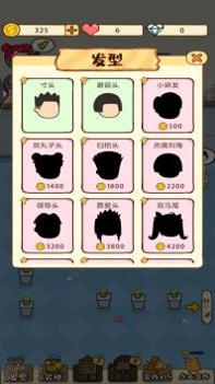 我的美发沙龙 v3.0.5