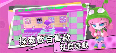 bud国际服中文版 v2.0.2