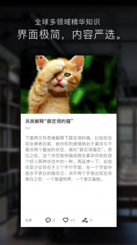 简讯ios版 v2.0.5