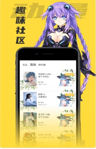 樱花风车动漫 2020-06-29 16:45