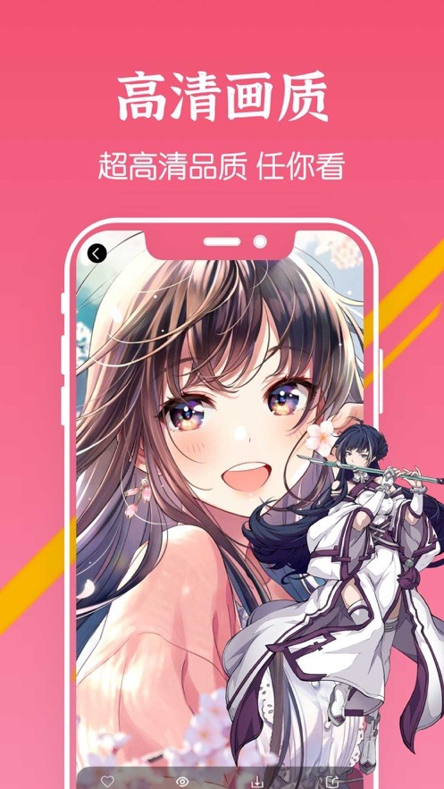 慢慢动漫岛  V 1.0