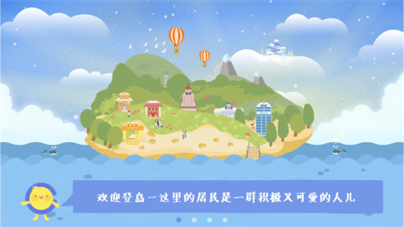 CoStudy软件版  v6.8.6