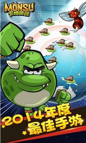 卡牌萌兽九游版 v1.6.1.0