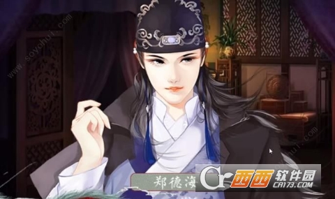 英明皇帝成长史安卓版 v1.0