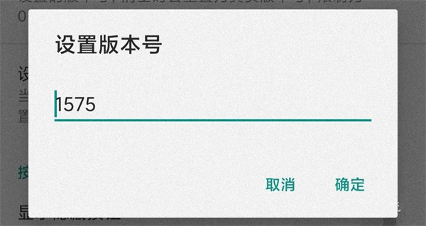 fake location虚拟定位