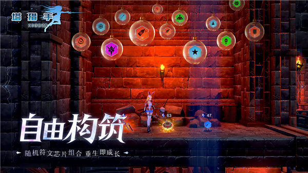 塔猎手艾尔莎的试炼破解版