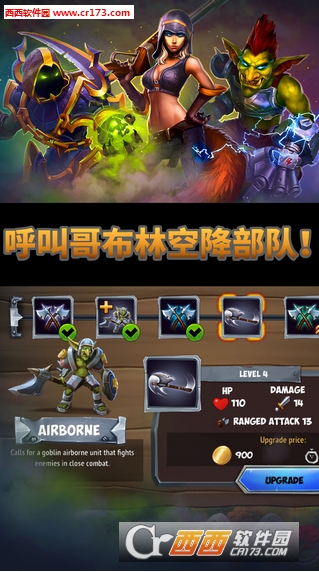 哥布林防御者官方安卓版(含数据包) v1.0