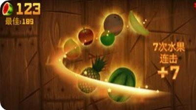 水果忍者 v3.41.0