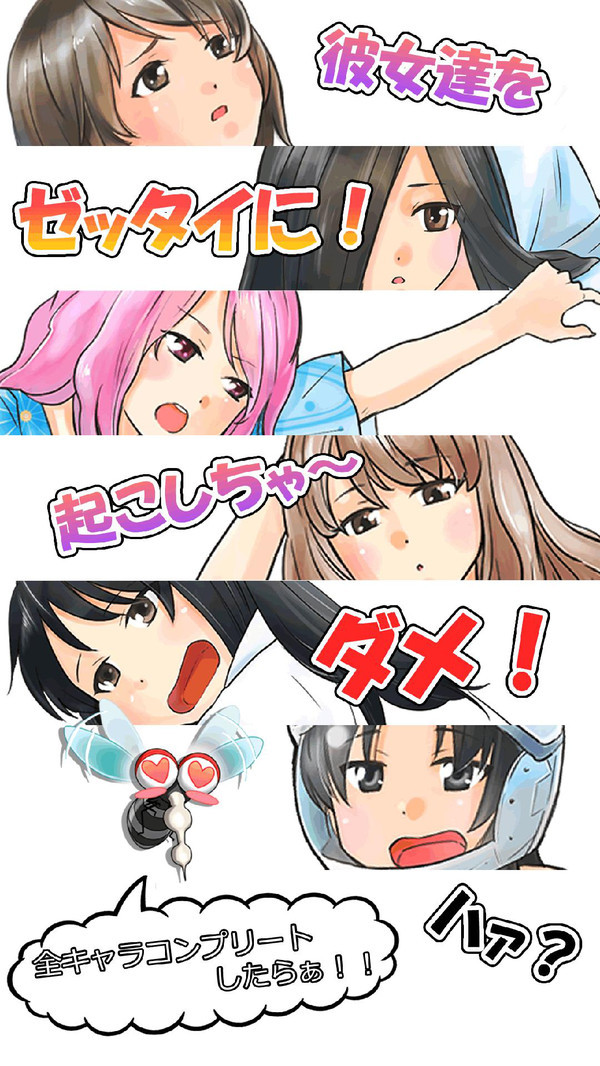 深度睡眠2 触摸 v3.0.5