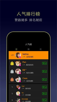夜喵交友.jpg