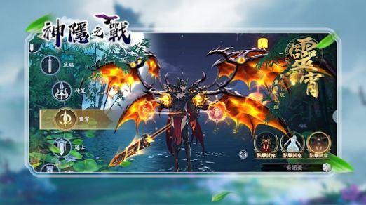神隐之战 v1.0.7