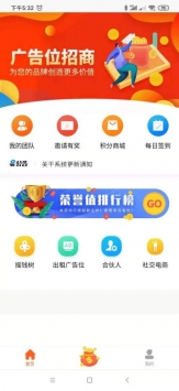 乐易达 v3.1.5