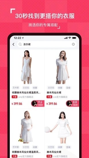 快搭搭截图0