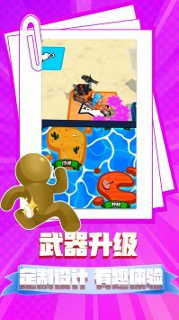 我就是塔防安卓版 v3.1.5