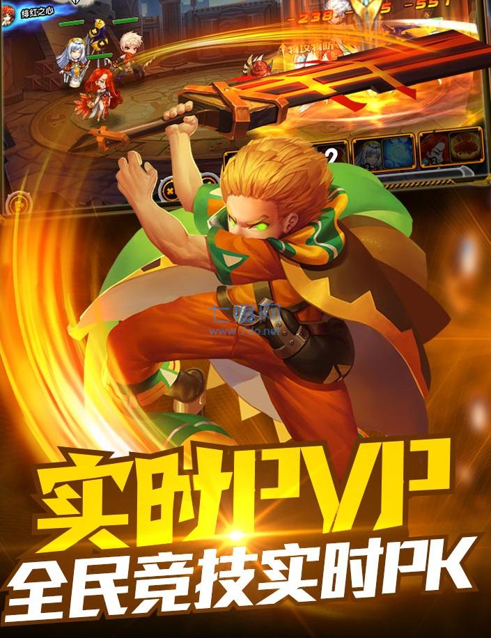 魔龙幻想
