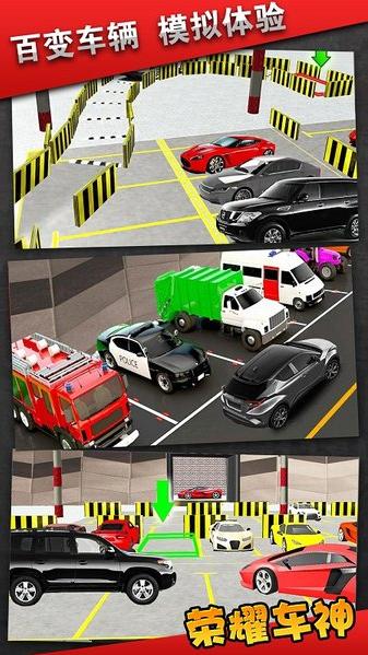 竞速赛车2017  v1.0