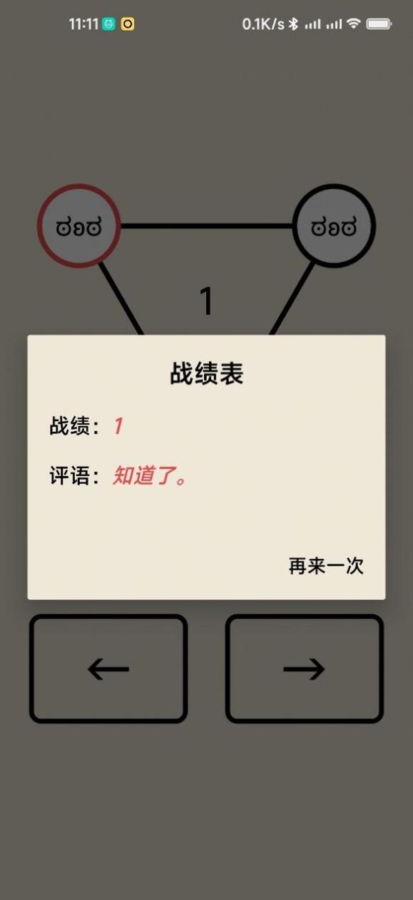 善变的小甲 v1.1