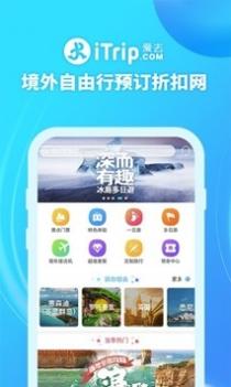 爱去 v3.1.5