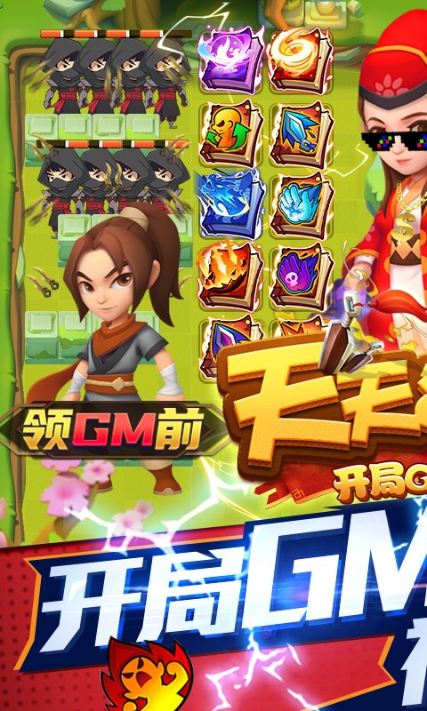 天天狙击官方版  v1.1.1