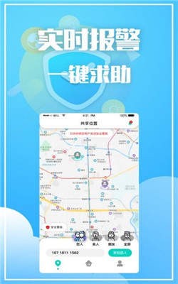 夫妻定位 2020-08-28 13:36