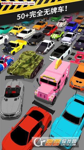 thumb drift 安卓版 1.0.2 无限金币修改版