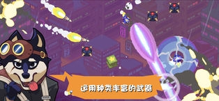 雷霆战狗 v3.1.5