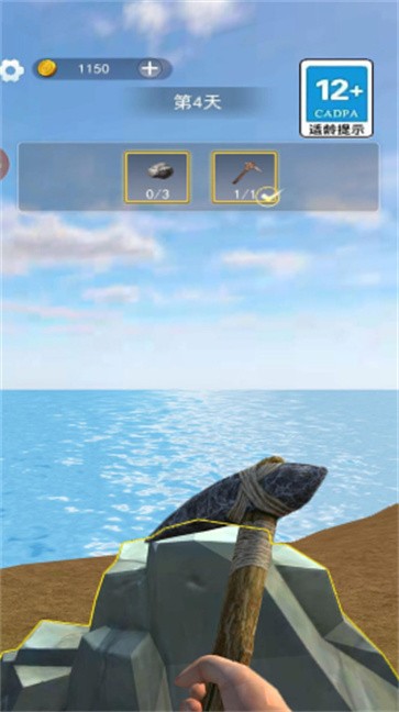 饥荒岛大冒险  v1.0