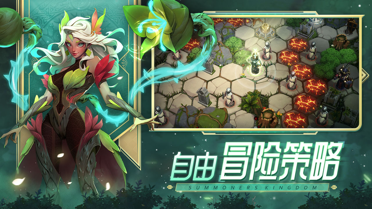 召唤师王国:口袋梦幻精灵 v3.0.5