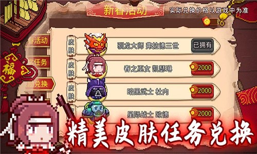 见习猎魔团安卓版 v3.15