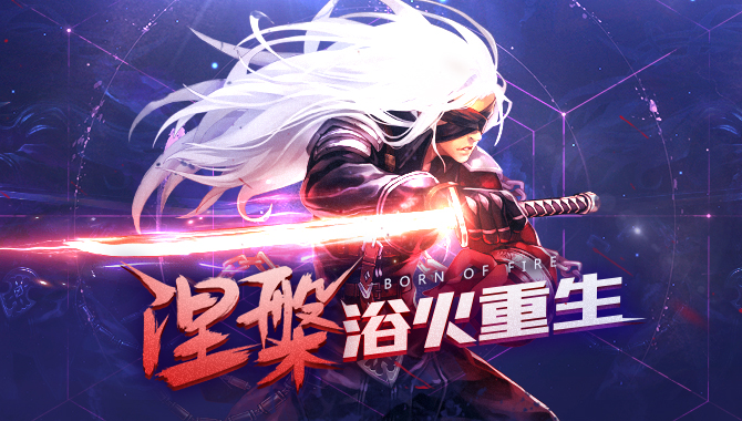 阿拉德之怒长久服