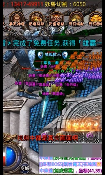 开元冰雪手游官方最新版  v3.4.4