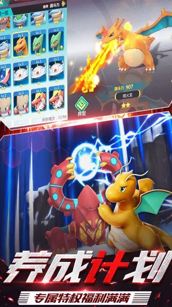 小精灵觉醒之路手游官方安卓版图片1