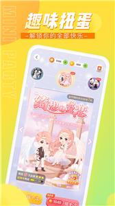 迷你派对交友  v 5.0.4.0