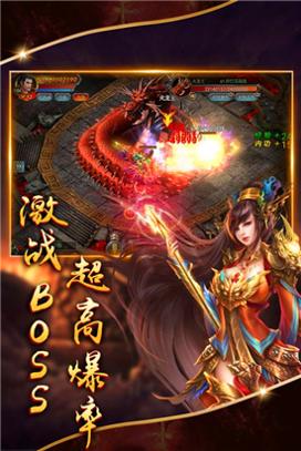 蓝羽神途官方版